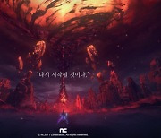엔씨 '블레이드&소울 2' 사전예약 400만 돌파