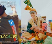 CIX 승훈, 첫 주연작 '턴: 더 스트릿' 3월 개봉 확정..연기돌 변신 예고