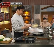 '맛남의 광장' 백종원 물김 파스타 개발 "굉장히 깊은 맛" [TV캡처]