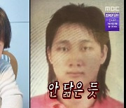 이용진, '육아 예능' 거절 이유는?..안영미 주사 폭로→아내♥까지 (라스)[종합]