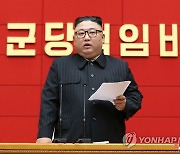 [1보] 북한, 시·군 당책임비서 강습회..김정은, 개강사