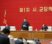 북한, 시·군 당책임비서 강습회..김정은, 개강사