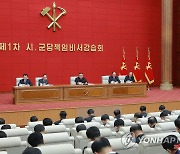북한, 시·군 당책임비서 강습회..김정은, 개강사