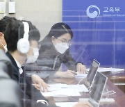 교육부, 신산업 특화 선도전문대학 지원사업 계획 발표