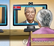 광주 남구, 이산가족 영상 기록 추진..전국 지자체 최초