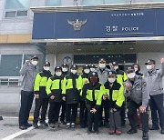 [게시판] 광주 남부경찰, 아동안전지킴이 운영
