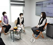 최영애 위원장, 장애인 탈시설 인권현장방문