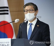 변창흠, LH직원 투기의혹 사과.."2·4공급대책은 차질없이 추진"(종합)