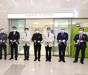 은평성모병원 '김수환 추기경 기념' 장기이식병원 개원