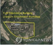 북 영변핵시설 의문의 연기..38노스 "플루토늄 추출 준비일수도"