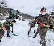 육군 3공병여단, 폭설 피해 마을 복구 지원