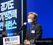 이재명 "尹사퇴 착잡..합리적 경쟁 통해 도움되는 정치하길"