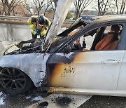 제2경인고속도로서 달리던 BMW 차량에 불..운전자 대피