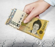 "경찰 간부 아내가 장애인 돈 안 갚아" 전북 사단법인 주장