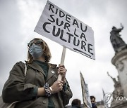 FRANCE PARIS CULTURAL WORKERS PROTEST