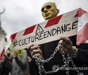FRANCE PARIS CULTURAL WORKERS PROTEST CORONAVIRUS PANDEMIC