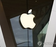 영국 경쟁당국, 애플 조사 착수.."앱 개발업체와 불공정 계약"