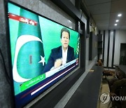 PAKISTAN PM SPEECH PARLIAMENT ELECTIONS