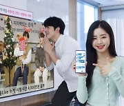 LG U+아이돌 라이브, 누적 시청 시간 4천만 분 돌파