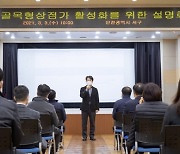인천 서구, 골목형 상점가 설명회 개최