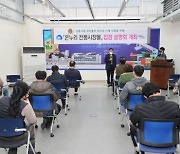 부산 중구, '온누리 전통시장몰' 입점 설명회 개최