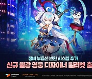 '에픽세븐', 신규 영웅 '디자이너 릴리벳' 업데이트