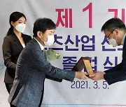 홍진·코베아·브이씨 등 스포츠산업 선도기업 10개사에 인증패