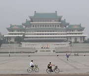 "잊지 못할 여름휴가를"..국경봉쇄에도 북한 여행상품 '판매 중'