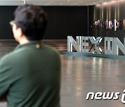 확률형 아이템 '확률' 공개하겠다는 넥슨..'판도라의 상자' 어디까지 열까