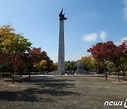 제61주년 '3·8민주의거' 기념식..8일 대전시청 남문광장서