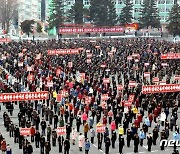 북한 외곽단체들 "반 사회주의, 비 사회주의와 투쟁" 한목소리