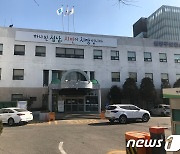 성남시, 감염병관리센터 신설.."코로나19 대응 컨트롤타워 역할"