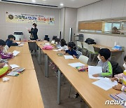 장성군립도서관 문화교실 31개 강좌 운영..수강생 모집