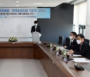 '제2의 라돈 침대 사태' 막는다..원안위·소비자원 '맞손'