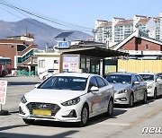 "택시비가 단돈 500원"..남원시, 농촌 학생 '통학 택시' 본격 운영