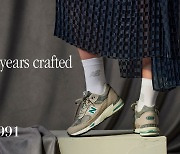'잡스 신발' 뉴발란스, 991 모델 출시 20주년 기념 한정판 선봬