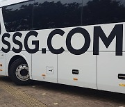 SSG 랜더스 로고 새겨진 버스