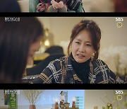'펜트하우스2' 한지현, "이지아 죽고 힘들었다"..유진과 신은경에 무릎 꿇고 '악어의 눈물'