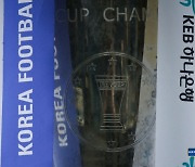 FA컵 6일 개막, 바르샤 유스 장결희 출격할까.. K리그1 팀은 3라운드 합류