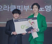 [bnt포토] 노영우 원장-김서원 '비결이 궁금한 피부미남들'(페이스오브코리아)