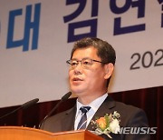 김연철 전 통일부 장관, 한반도평화포럼 이사장 취임