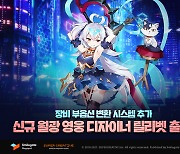모바일 RPG '에픽세븐' 신규 월광 영웅 '디자이너 릴리벳' 등장