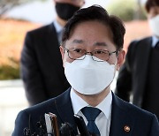 박범계 법무 "윤 총장의 사퇴로 검찰이 동요하지 않았으면 좋겠다"