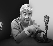 김태욱 사망, '기분 좋은 밤'+청취자 애도 물결 [종합]