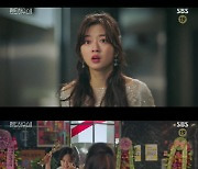 '펜트하우스2' 최예빈, "아무것도 안 뺏겨"..대상 탄 김현수 트로피로 폭행