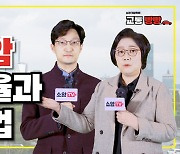 '소암TV' 유튜브 캠페인