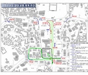 광화문광장 도로 대개편..6일부터 서측 폐쇄·동측 양방향 통행