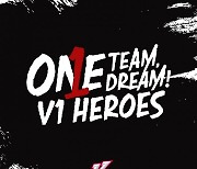'One Team, One Dream! V1 HEROES'--키움, 2021시즌 캐치프레이즈