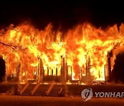 정읍 내장사 대웅전서 불..경찰, 방화 용의자 검거