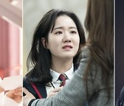 '펜트2' 김현수·진지희→최예빈, 예전 그 아이들이 아니다? #펜트키즈의 질주